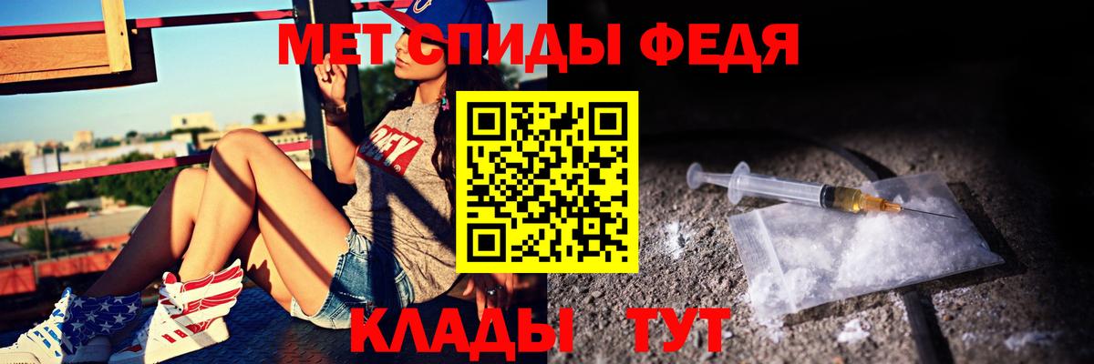 Заволжье  АМФЕТАМИН VHQ  Вход с VPN 