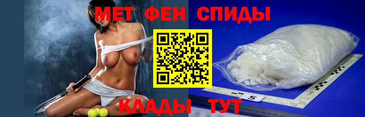 Амфетамин VHQ Заволжье