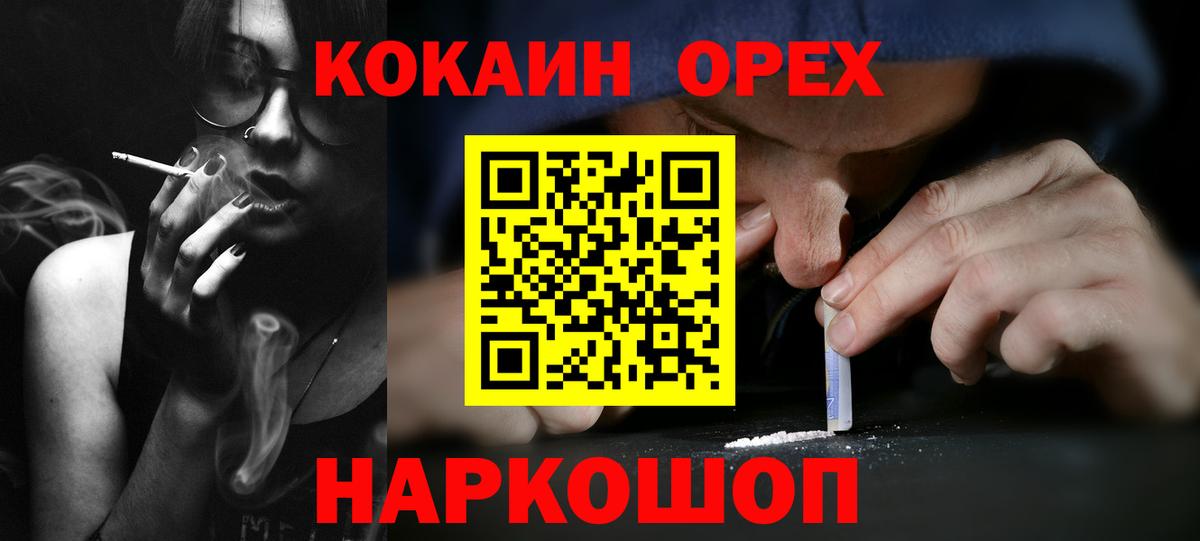где купить наркоту  Cocaine  Заволжье  КОКАИН 99%  Вход с VPN  Cocaine Columbia 