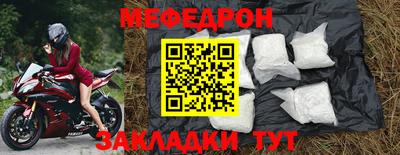 прущие грибы Кумертау