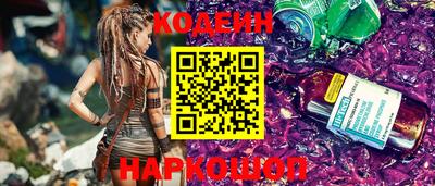 прущие грибы Кумертау