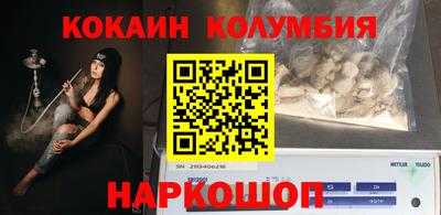 прущие грибы Кумертау