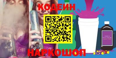 прущие грибы Кумертау