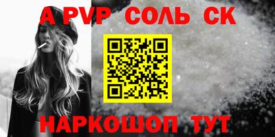 прущие грибы Кумертау
