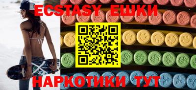 прущие грибы Кумертау