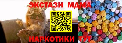 мдпв Кунгур