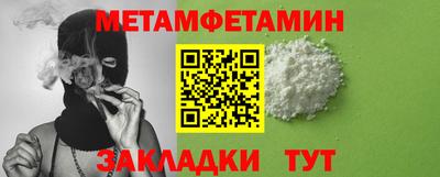прущие грибы Кумертау