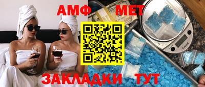 прущие грибы Кумертау
