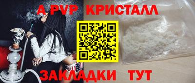 прущие грибы Кумертау