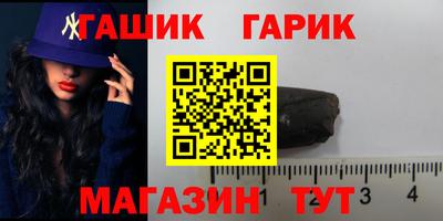 прущие грибы Кумертау