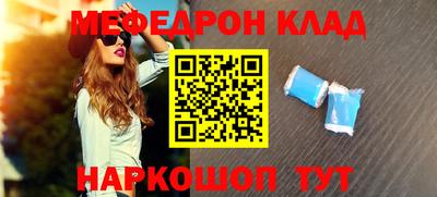 прущие грибы Кумертау