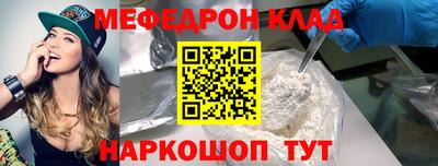 мдпв Кунгур