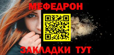 мдпв Кунгур