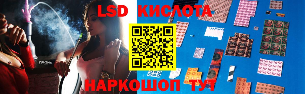 Лсд 25 экстази ecstasy  OMG маркетплейс  Заволжье  Лсд 25 экстази  ЛСД экстази ecstasy  Вход с VPN 