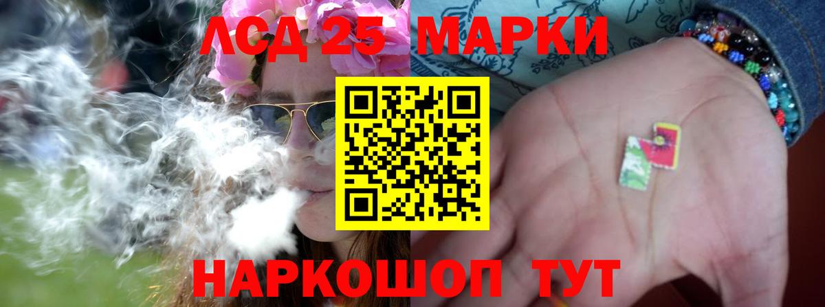 ЛСД экстази ecstasy Заволжье