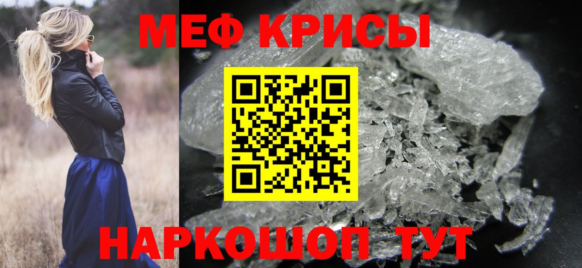 МЕФ Заволжье