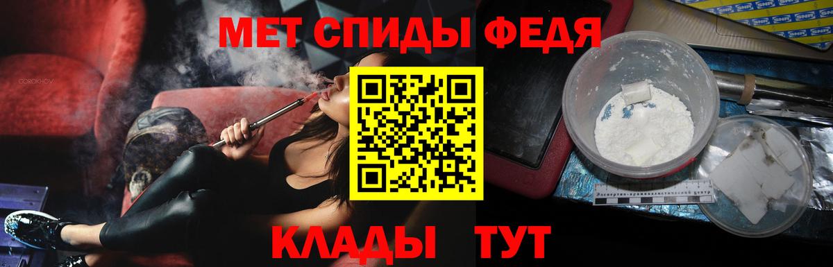 Заволжье  Метамфетамин  МЕТАМФЕТАМИН винт  Вход с VPN  МЕТАМФЕТАМИН винт 
