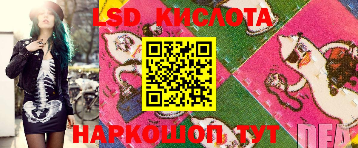Марки 25I-NBOMe 1500мкг  Вход с VPN  Марки 25I-NBOMe 1500мкг  Наркотические марки  Заволжье 