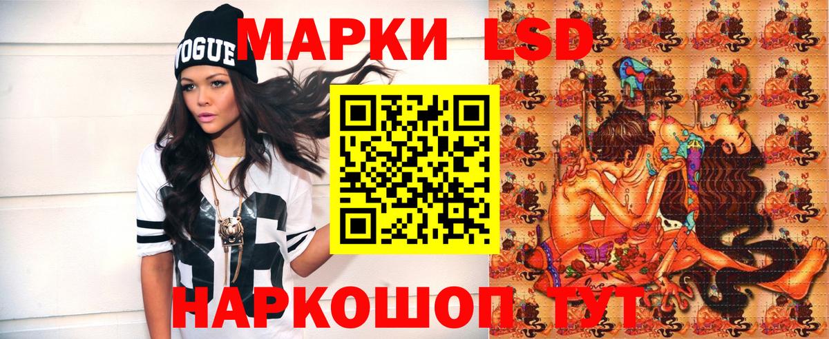 Марки NBOMe 1500мкг Заволжье