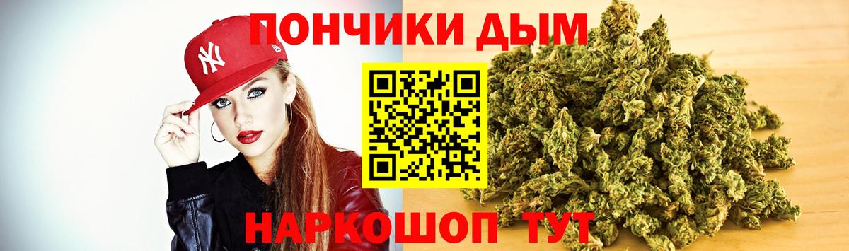 Марихуана планчик  Шишки марихуана VHQ  Марихуана AK-47  Конопля конопля  Заволжье  Вход с VPN 